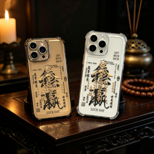 Wealth Decree Ritual Phone Case | Eastern Mystic Collector Piece